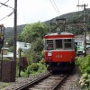 箱根登山鉄道