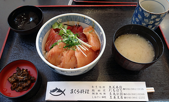 づけ丼（メバチマグロ＋赤身）