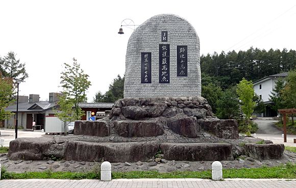 JR鉄道最高地点の野辺山高原