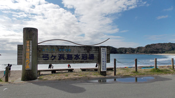 弓ヶ浜海水浴場