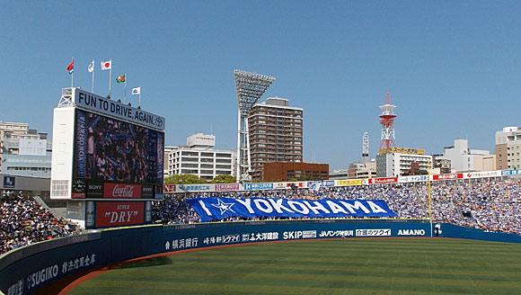 横浜スタジアムで横浜DeNAベイスターズ-中日ドラゴンズ戦を観戦！