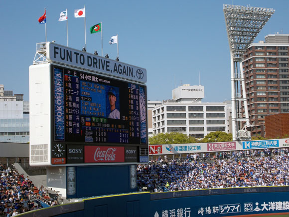 横浜スタジアムで横浜DeNAベイスターズ-中日ドラゴンズ戦を観戦！