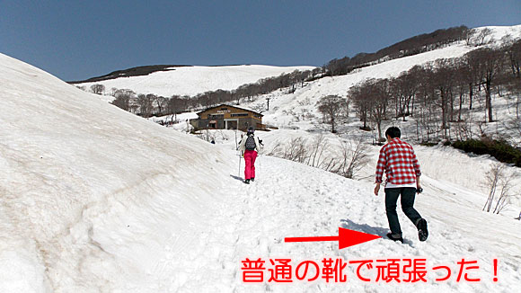 月山スキー場のリフト乗り場に向かう