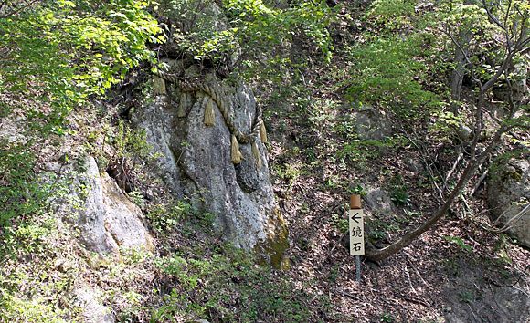 たつこさんが使っていたとされる鏡岩