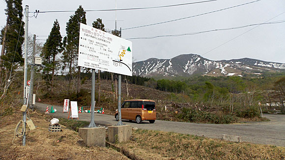 秋田駒ヶ岳八合目までの区間は通行止め