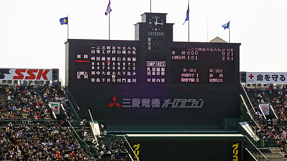 阪神甲子園球場で第86回春の選抜高校野球を観戦