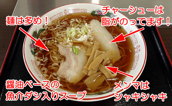 とびうおや・とびうおラーメン