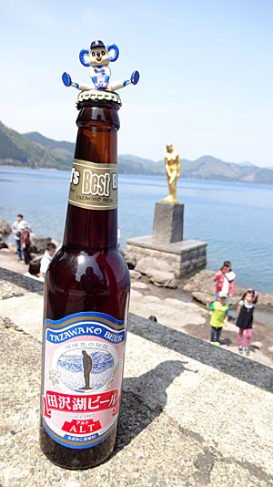 世界大会金賞の田沢湖ビール・アルト