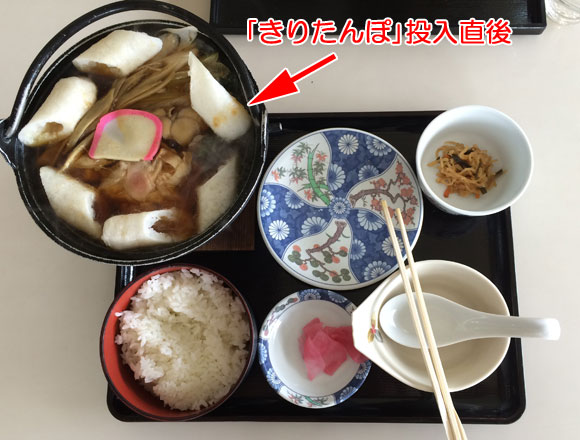秋田郷土料理・きりたんぽ鍋