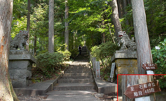 石割山ハイキングコース
