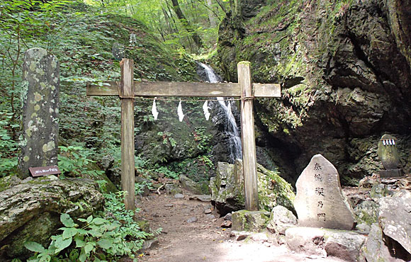 大岳山登山・ロックガーデン・綾広の滝