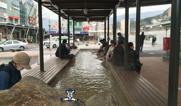 家康の湯（足湯）