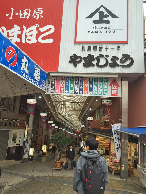 平和通り商店街入口