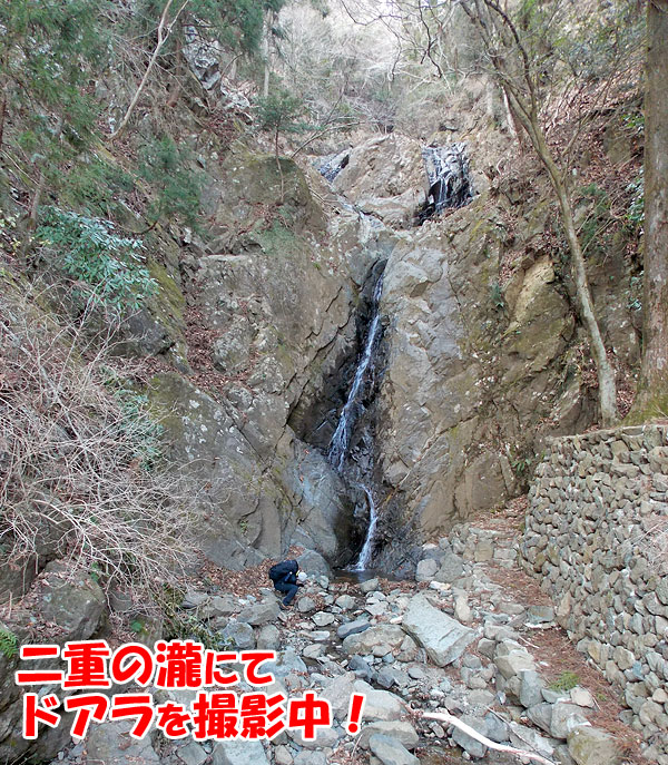 神奈川県伊勢原市・大山登山「二重の瀧」