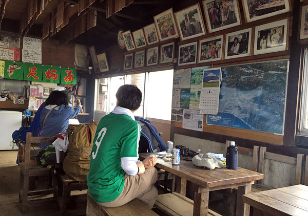 金時山登山「金時娘の茶屋」