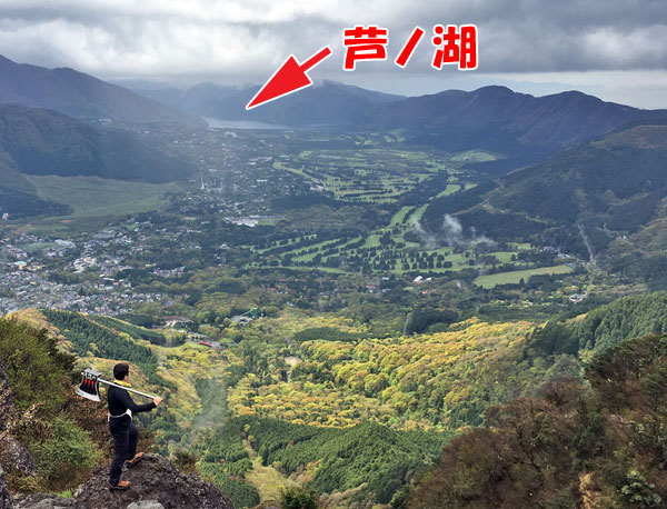 金時山登山「金太郎になって箱根町を臨む」