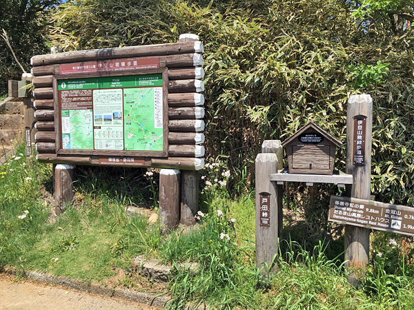 戸田峠に到着