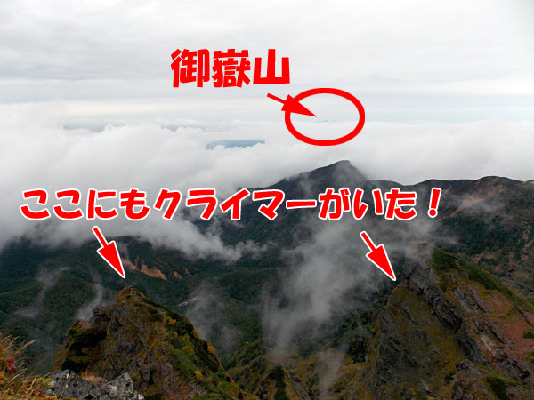 横岳山頂(2829m)から見た御嶽山！