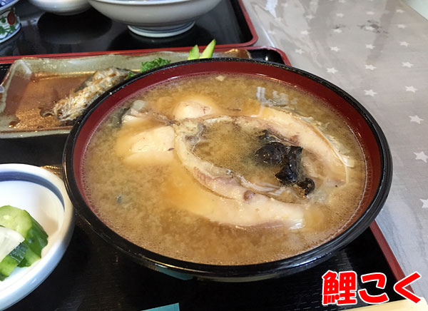 鯉料理の鯉こく定食