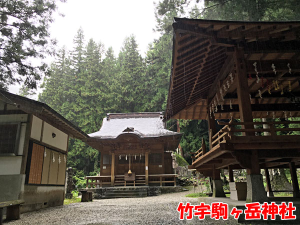 尾白川渓谷・竹宇駒ヶ岳神社