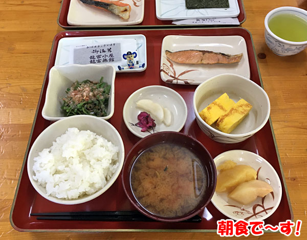 尾瀬・龍宮小屋の朝食