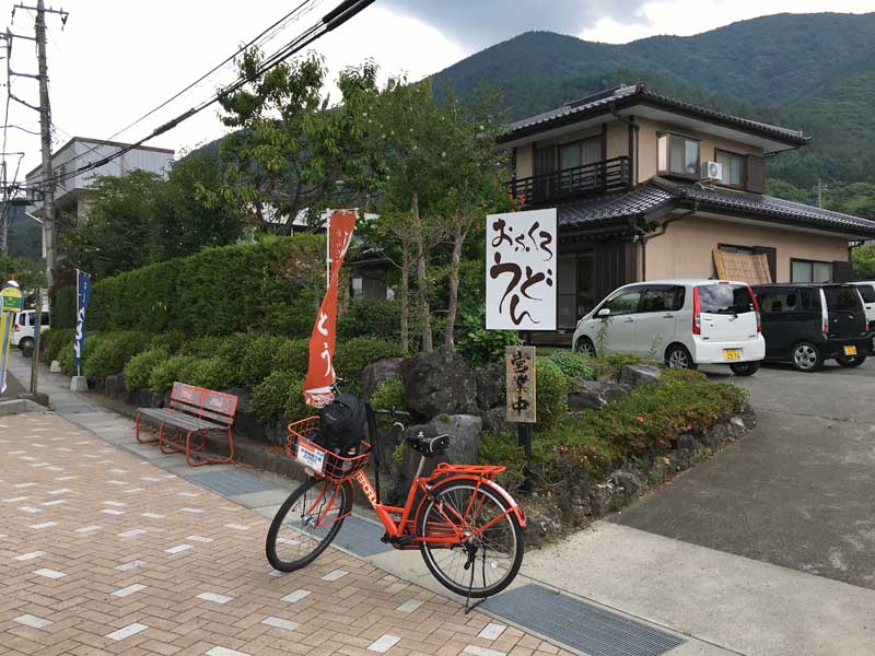 おふくろうどんでお昼を食べました。