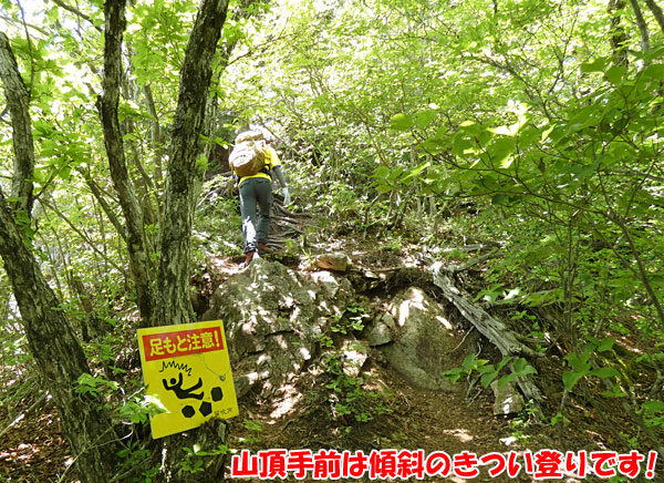 山梨県の釈迦ヶ岳に日帰り登山に行ってきました！