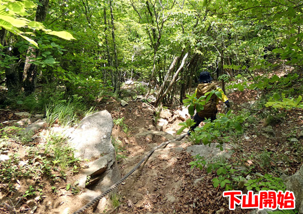 山梨県の釈迦ヶ岳に日帰り登山に行ってきました！