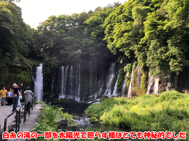 世界文化遺産の白糸の滝が太陽光で照らす様はとても神秘的でした！