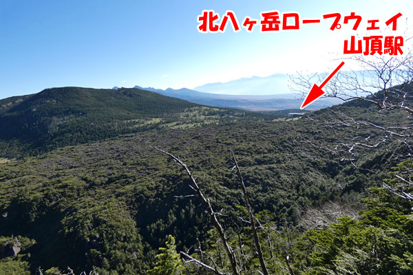 北横岳山頂に向かう途中からの坪庭と北八ヶ岳ロープウェイの山頂駅