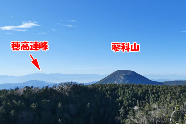 穂高連峰と蓼科山