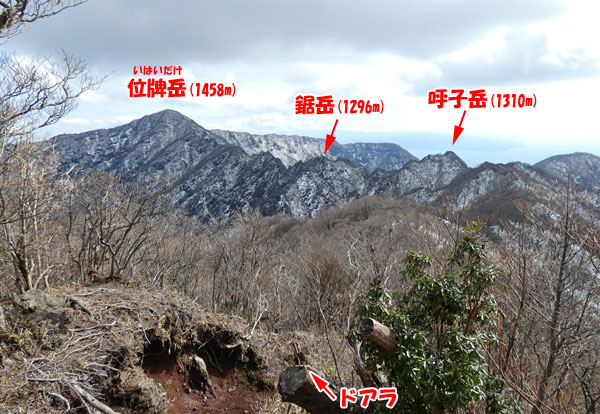 愛鷹山日帰り登山・位牌岳を望む