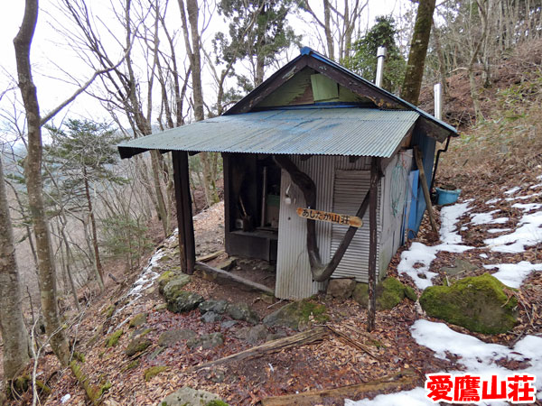 愛鷹山日帰り登山・愛鷹山荘