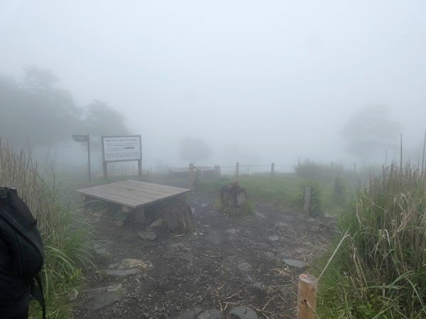 丹沢登山：鍋割山山頂