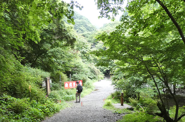 丹沢登山：二俣に到着