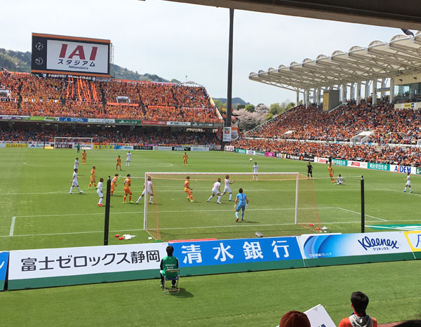 Jリーグ観戦・IAIスタジアム日本平