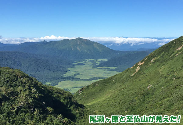 燧ケ岳登山・尾瀬ヶ原と至仏山が見えた！