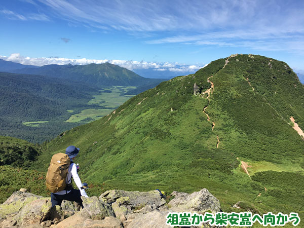 燧ケ岳登山・俎嵓から柴安嵓へ向かう