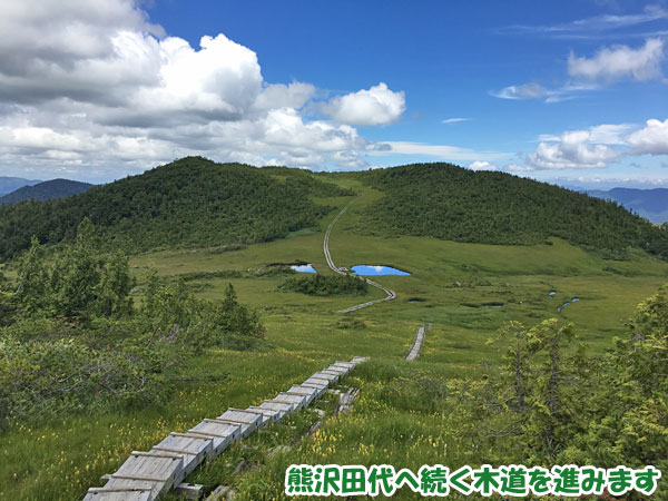 燧ケ岳登山・熊沢田代へ続く木道を進みます