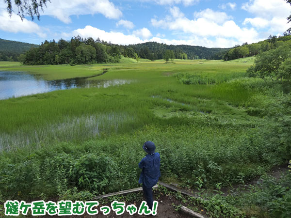 燧ケ岳を望むてっちゃん!