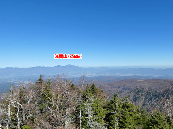 トキンの岩（兜巾の岩）にて浅間山を眺望してきた！