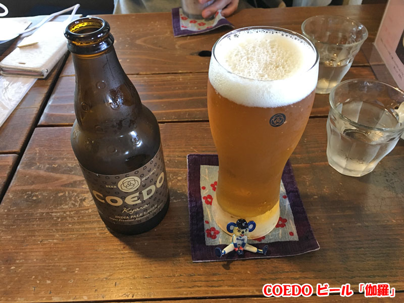 VANITOY BAGELにてCOEDOビール「伽羅」を頂きました