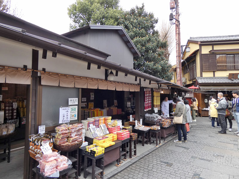 菓子屋横丁