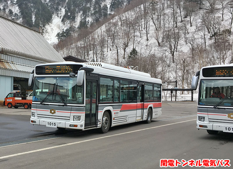 関電トンネル電気バス