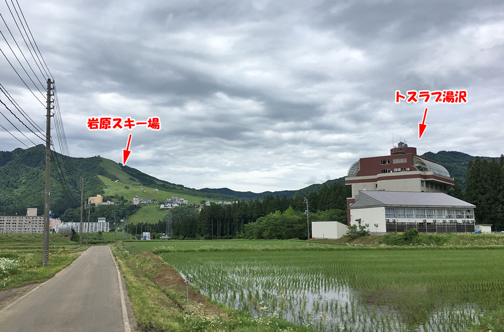 岩原スキー場とトスラブ湯沢