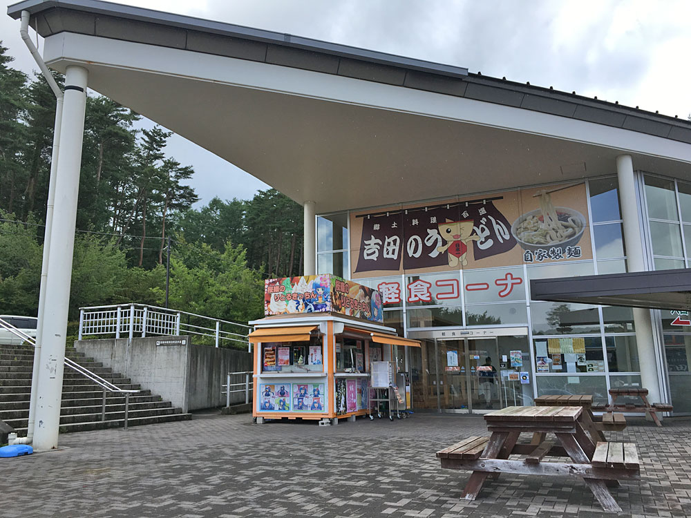 吉田のうどんを道の駅富士吉田の軽食コーナーで食べてきました！