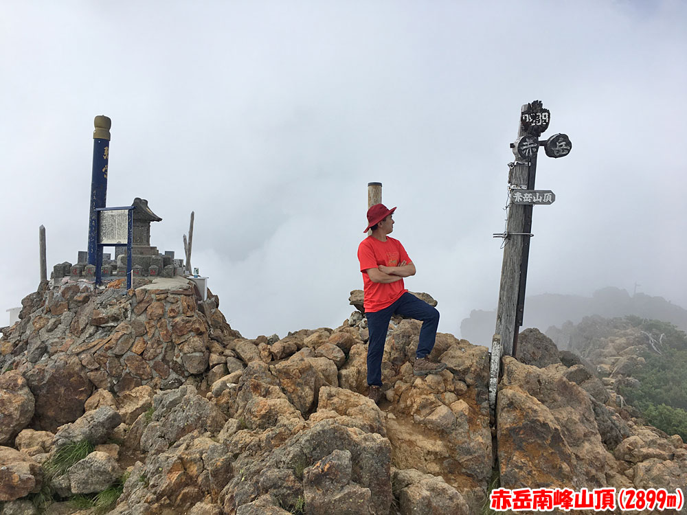 赤岳南峰山頂（2899m）