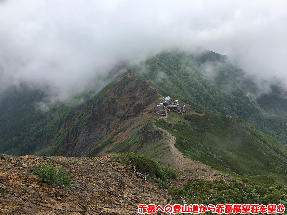 赤岳への登山道から赤岳展望荘を望む