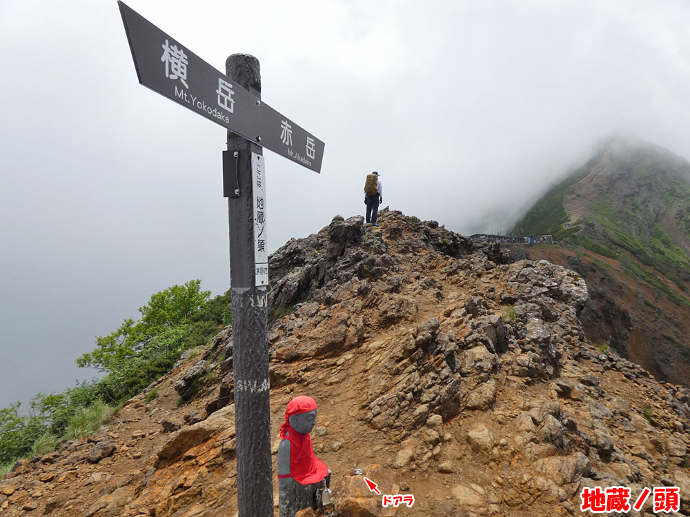 赤岳登山・地蔵ノ頭