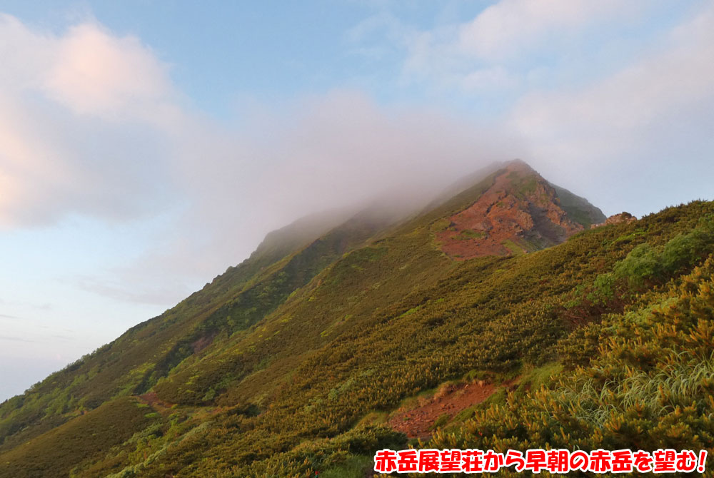 赤岳展望荘から早朝の赤岳を望む！